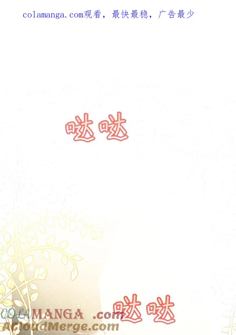 重生为神兽宝宝 - 38.筑起高墙 - 第1张图