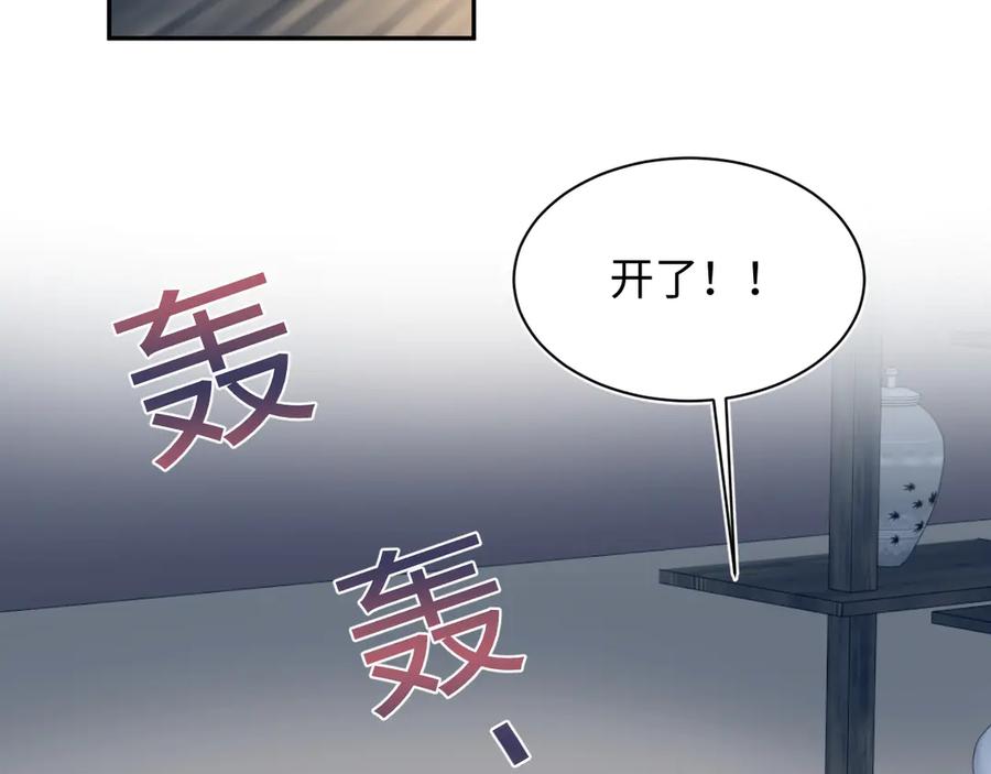 【快穿】绝美白莲在线教学 393 第95页