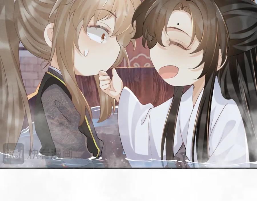 病态诱捕 第42话 泡澡 第60页