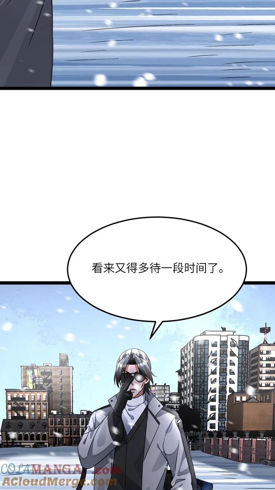 全球冰封：我打造了末日安全屋 第419话 李剑投诚 第19页