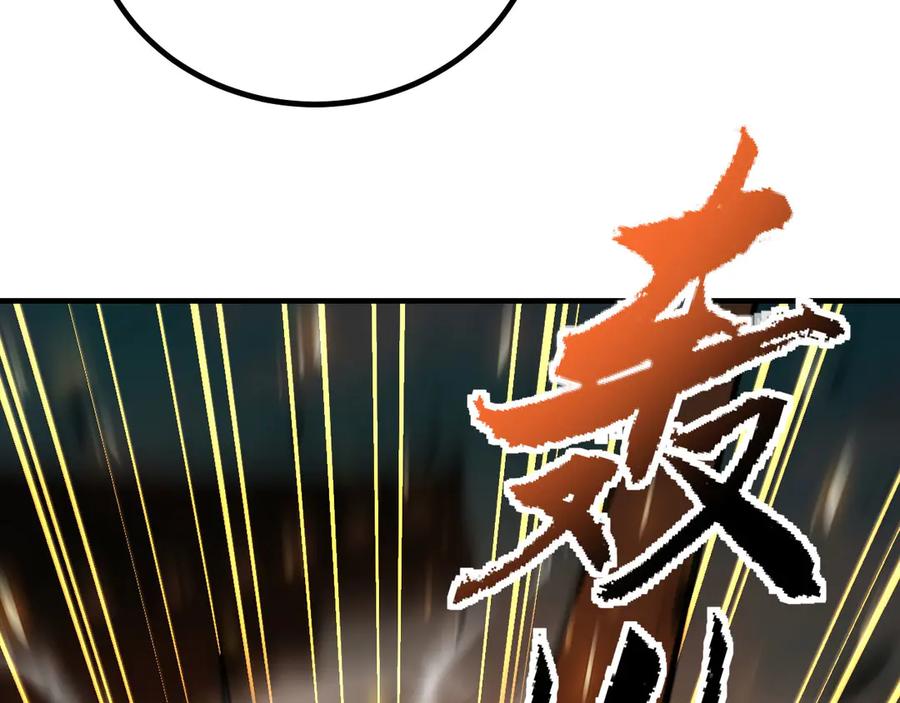《我死后，化身武道天魔》第41话 无限冰美式24小时特训 第275页