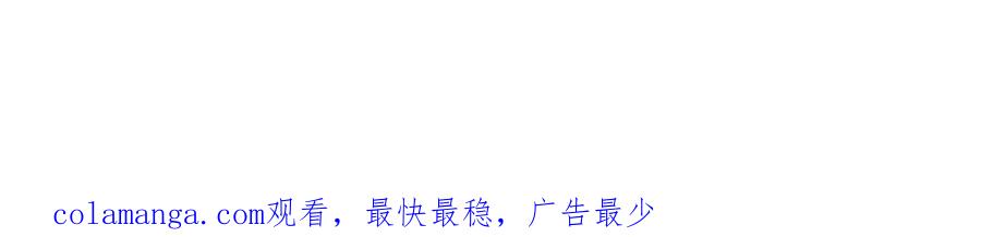 《我死后，化身武道天魔》第41话 无限冰美式24小时特训 第288页