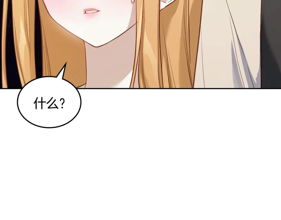 月光图书馆 - 第43话 敞开心房 - 第40张图