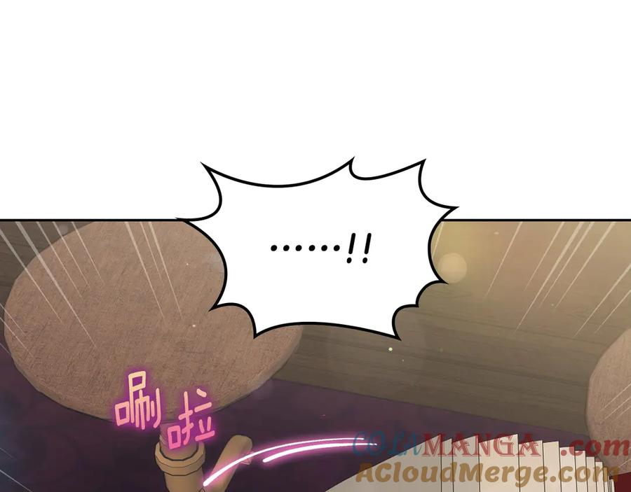 月光图书馆 - 第43话 敞开心房 - 第41张图