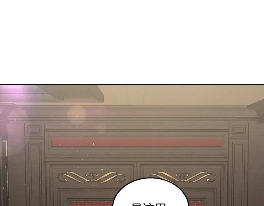 月光图书馆 - 第43话 敞开心房 - 第64张图