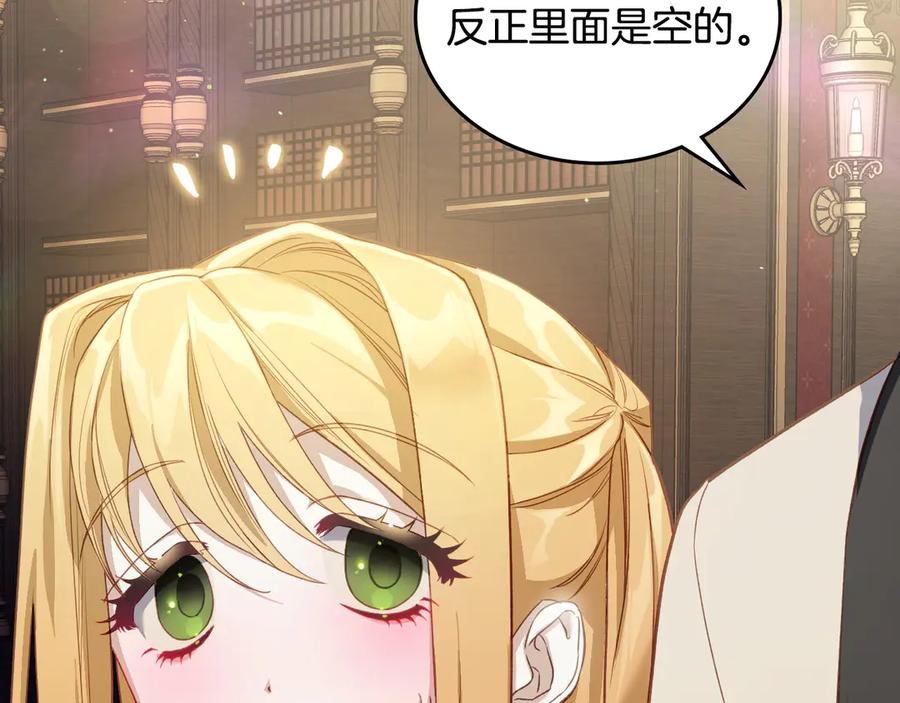 月光图书馆 - 第43话 敞开心房 - 第39张图