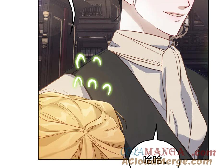 月光图书馆 - 第43话 敞开心房 - 第37张图