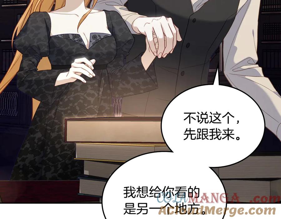 月光图书馆 - 第43话 敞开心房 - 第57张图