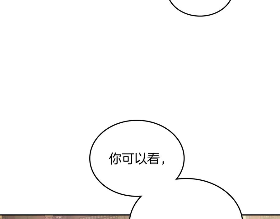 月光图书馆 - 第43话 敞开心房 - 第38张图