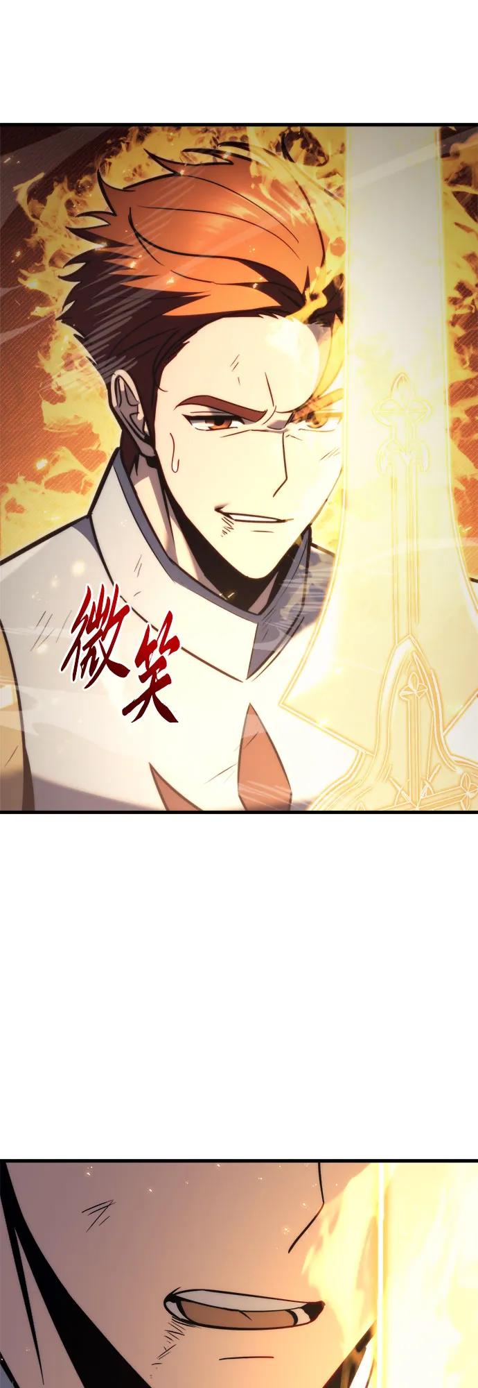《灭门家族的重生者》第46话 第80页