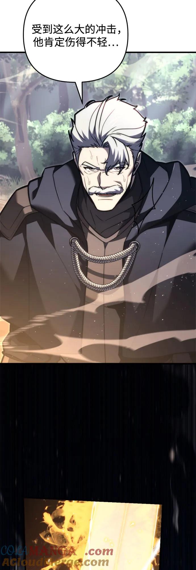《灭门家族的重生者》第46话 第76页