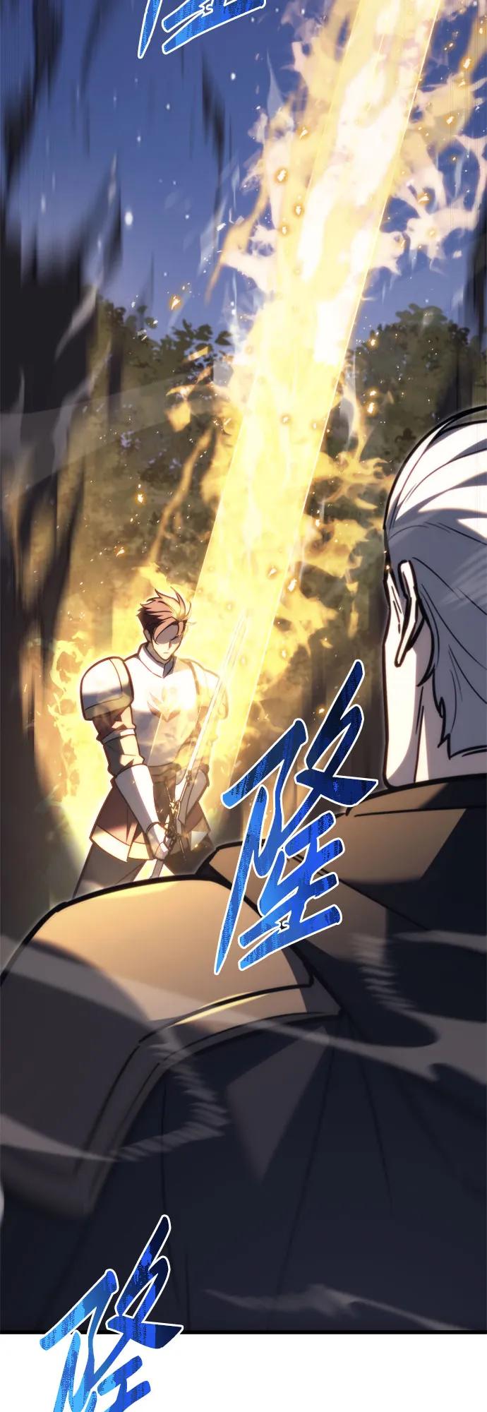 《灭门家族的重生者》第46话 第78页