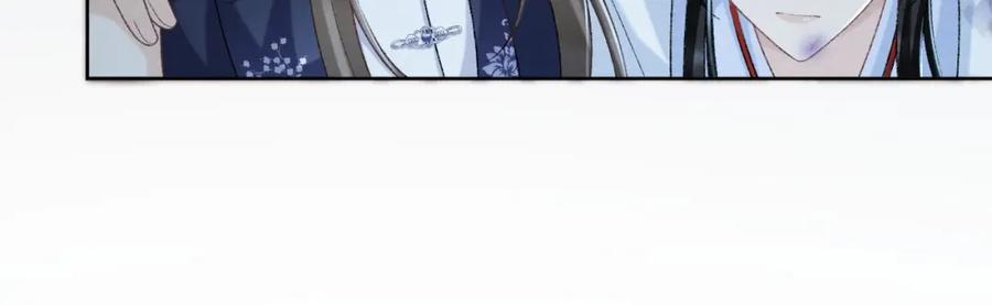 病态诱捕 第47话 别出事啊！ 第33页