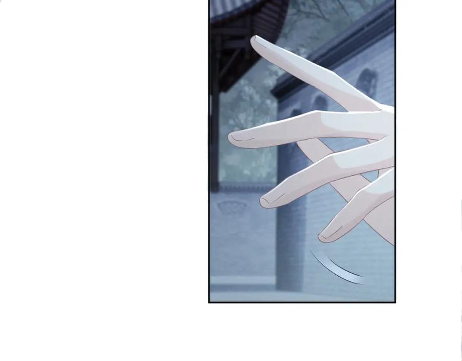 病态诱捕 第47话 别出事啊！ 第36页