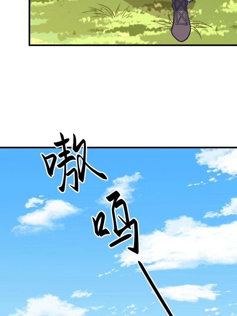 第一序列 第481话 480 莫飞 第50页