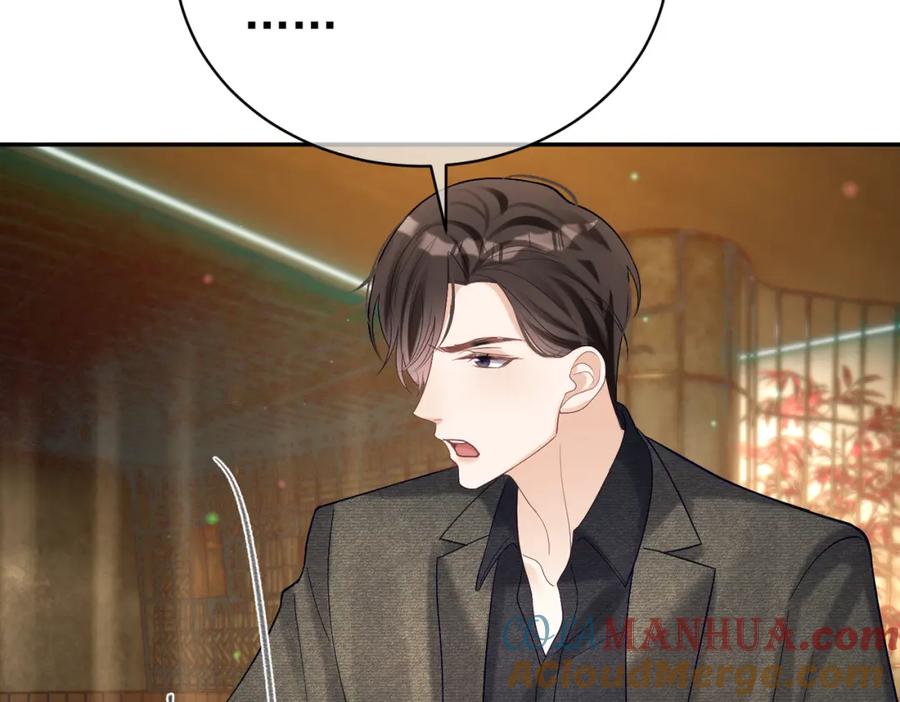 《天降萌宝：霍爷请签收》第49话 没说出口的爱 第97页