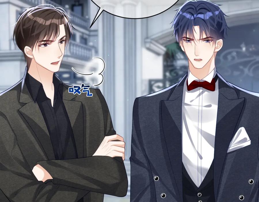 《天降萌宝：霍爷请签收》第49话 没说出口的爱 第74页