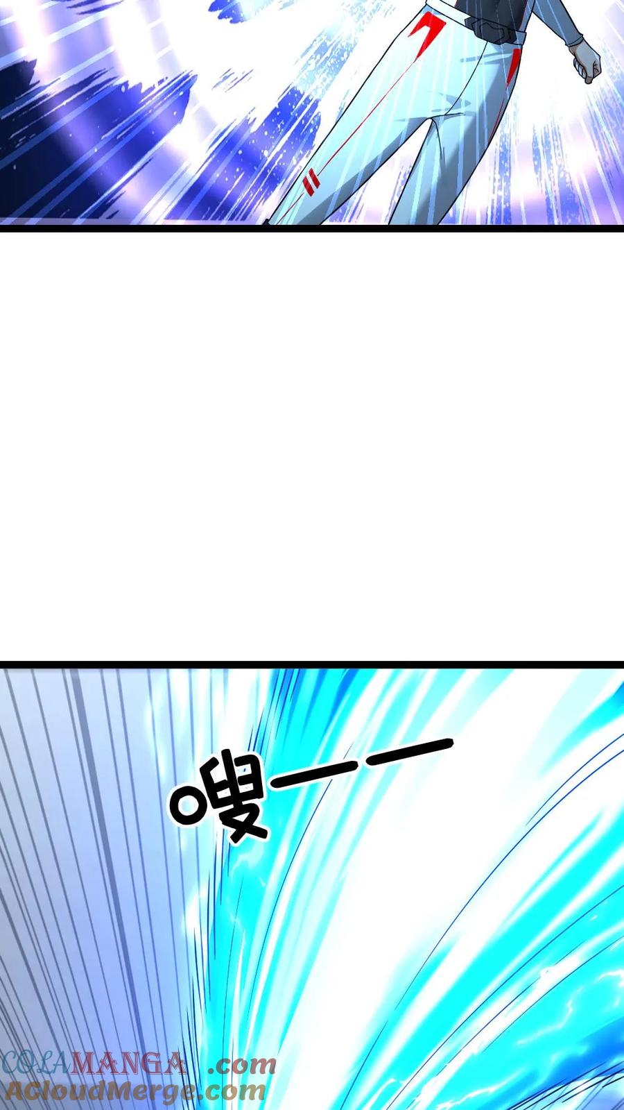 全球冰封：我打造了末日安全屋 第494话 无死角进攻 第9页