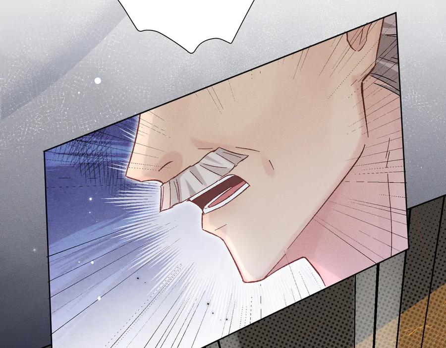大仙儿 第4话：我的儿子？ 第163页