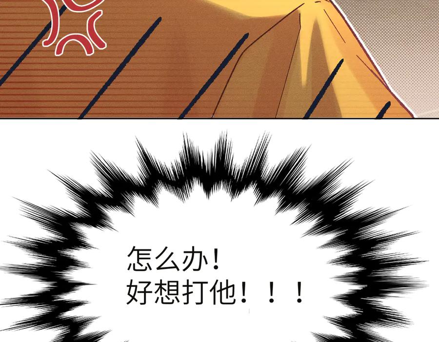 大仙儿 第4话：我的儿子？ 第214页