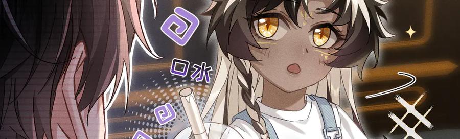 大仙儿 第4话：我的儿子？ 第212页