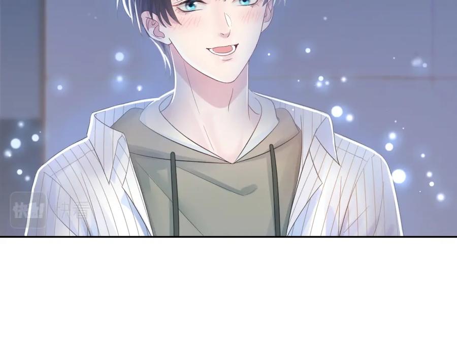 【快穿】绝美白莲在线教学 第3话 白月光回国！ 第70页