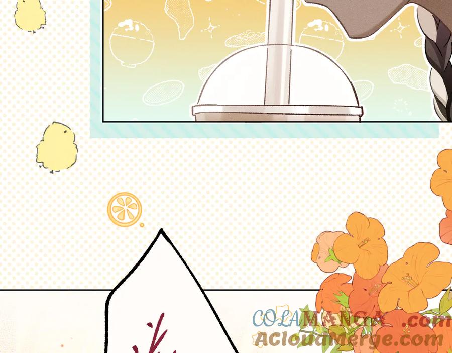 大仙儿 第4话：我的儿子？ 第205页