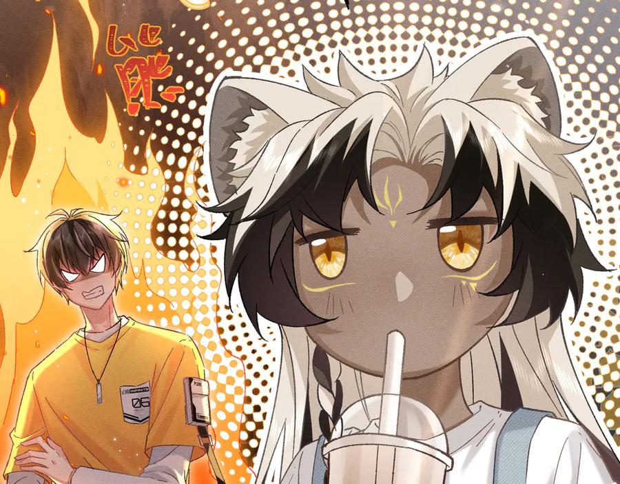 大仙儿 第4话：我的儿子？ 第207页