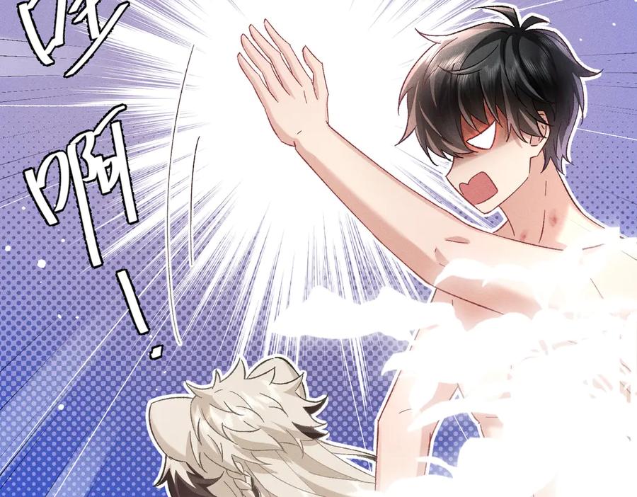 大仙儿 第4话：我的儿子？ 第159页