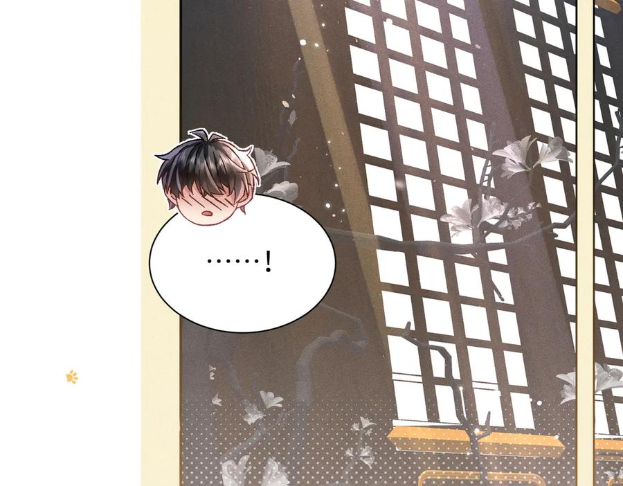 大仙儿 第4话：我的儿子？ 第180页