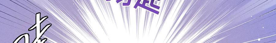大仙儿 第4话：我的儿子？ 第158页