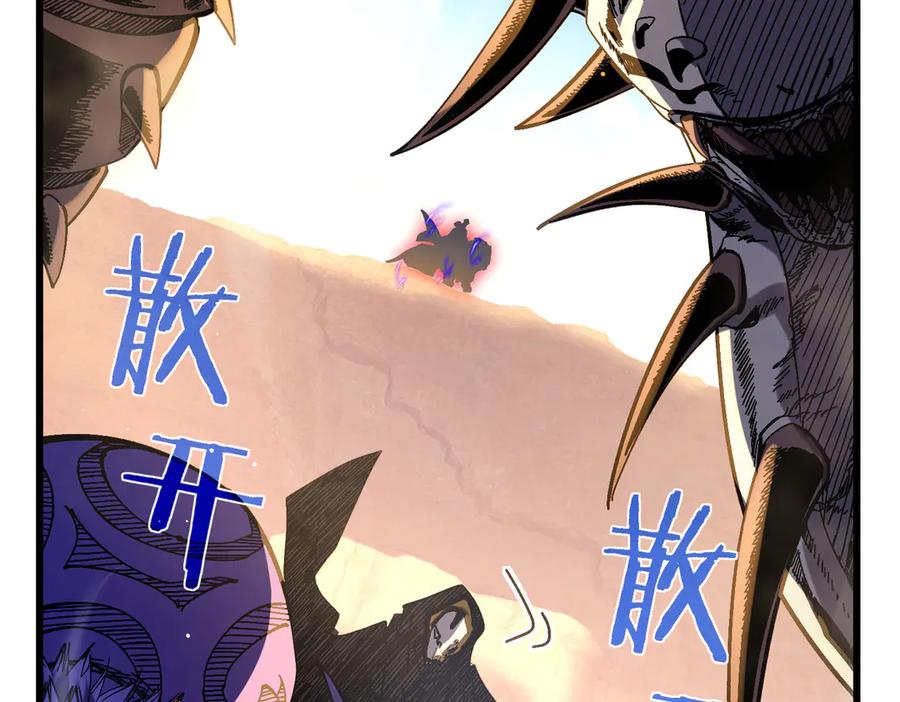 《我靠无敌被动打出成吨伤害！》第49话 单刷二转考核副本 第139页