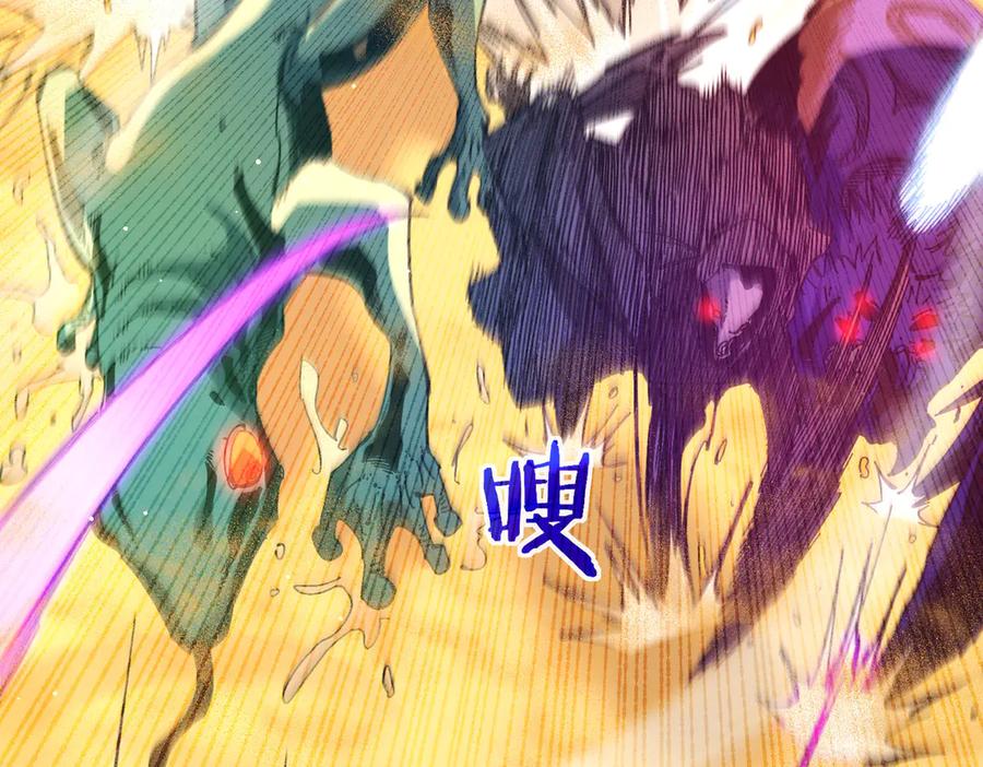 《我靠无敌被动打出成吨伤害！》第49话 单刷二转考核副本 第120页