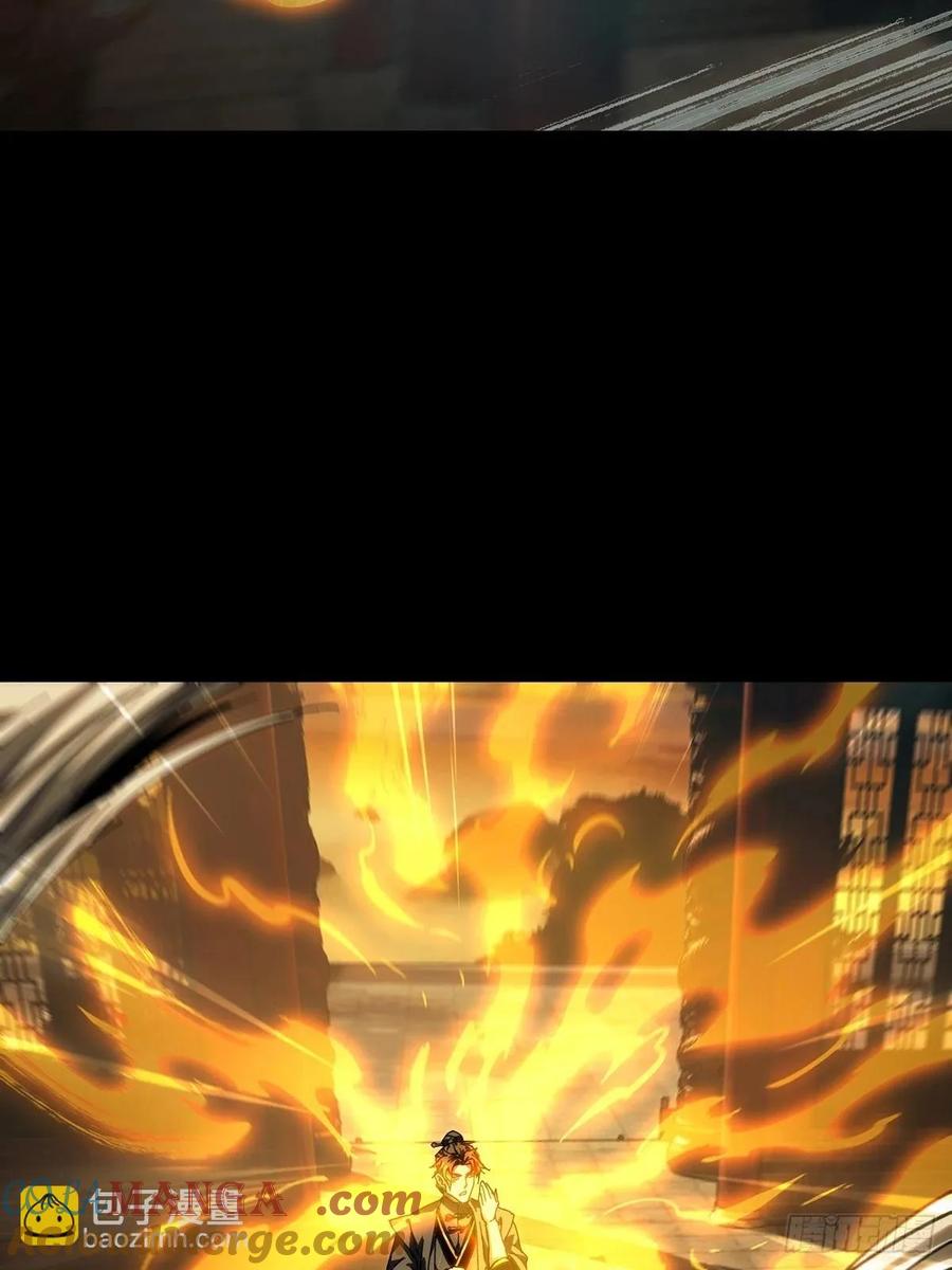 大象无形 第四百六十九章_降生中 第16页