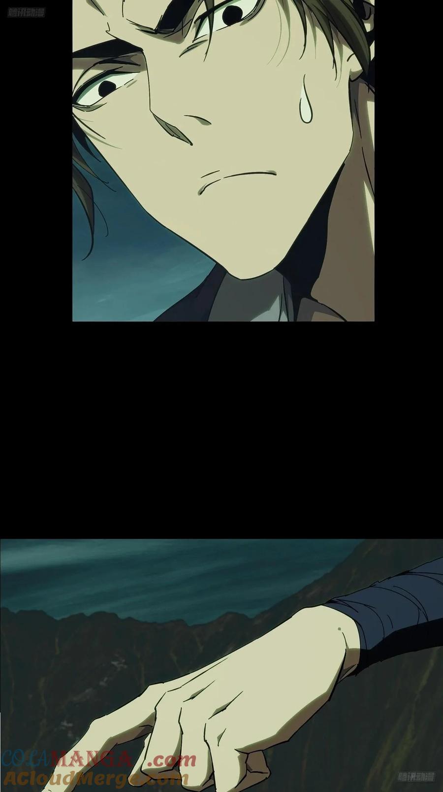 大象无形 第四百六十九章_降生中 第7页