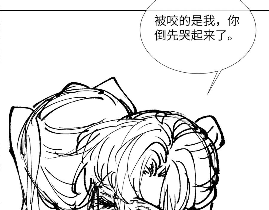 病态诱捕 第51话 别想逃离我！ 第86页