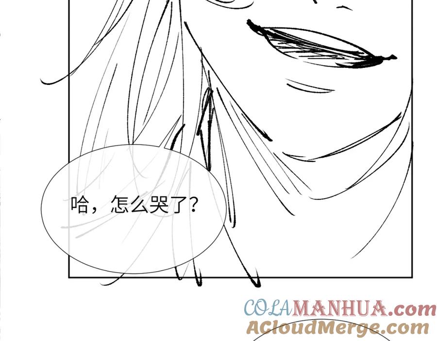病态诱捕 第51话 别想逃离我！ 第85页