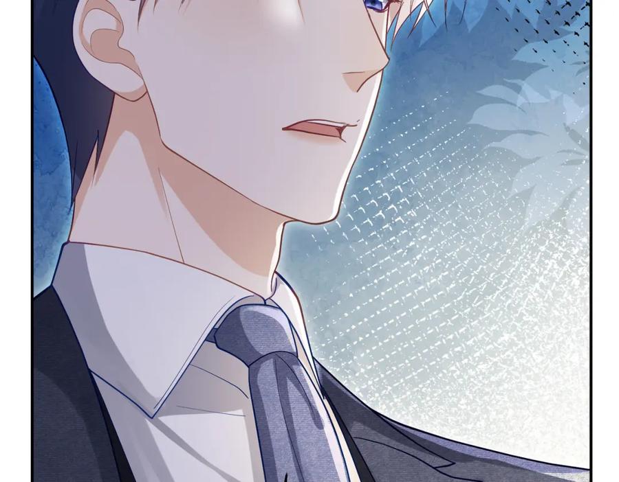《天降萌宝：霍爷请签收》第53话 预备求婚 第20页