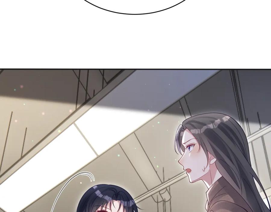 《天降萌宝：霍爷请签收》第53话 预备求婚 第24页