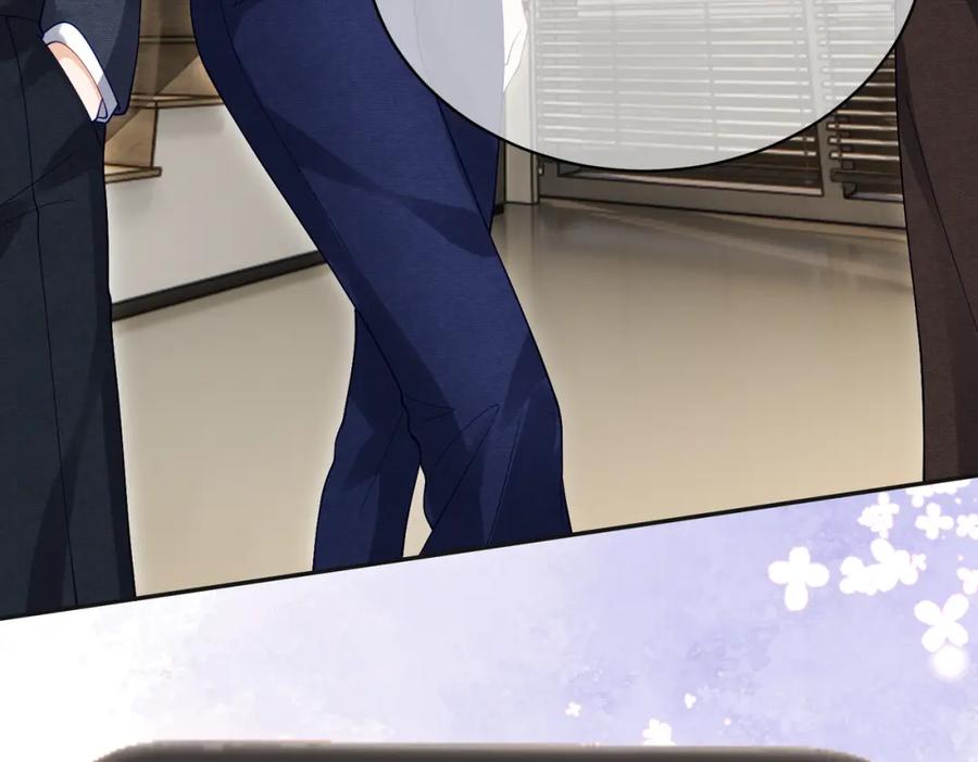 《天降萌宝：霍爷请签收》第53话 预备求婚 第26页