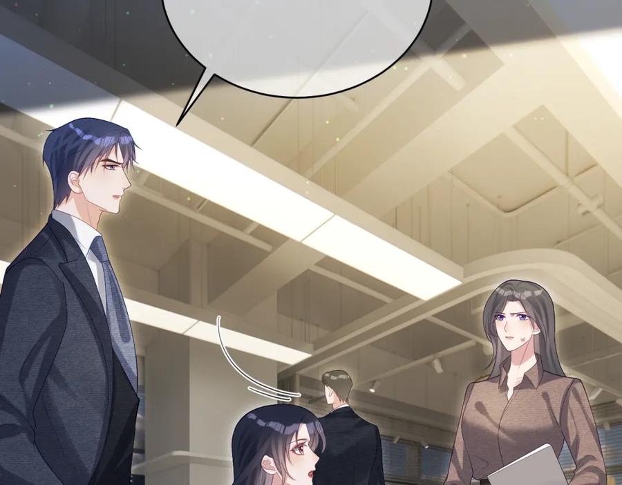 《天降萌宝：霍爷请签收》第53话 预备求婚 第15页