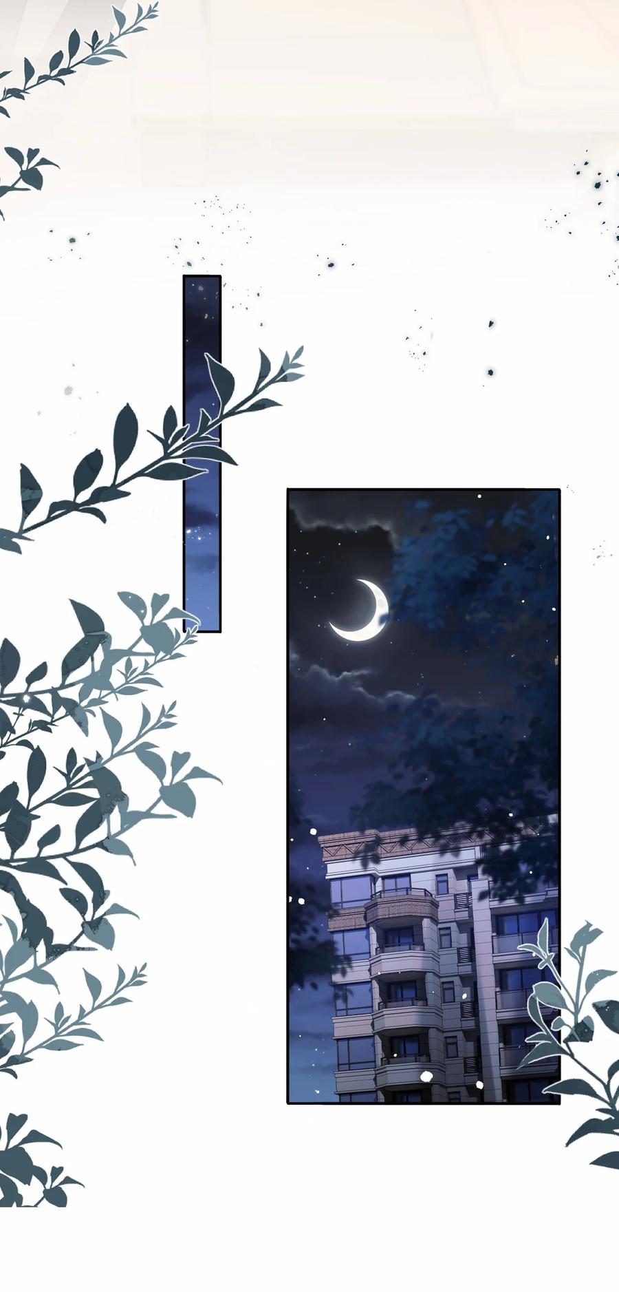 秉性下等 - 050 我在乎你能不能活着 - 第14张图