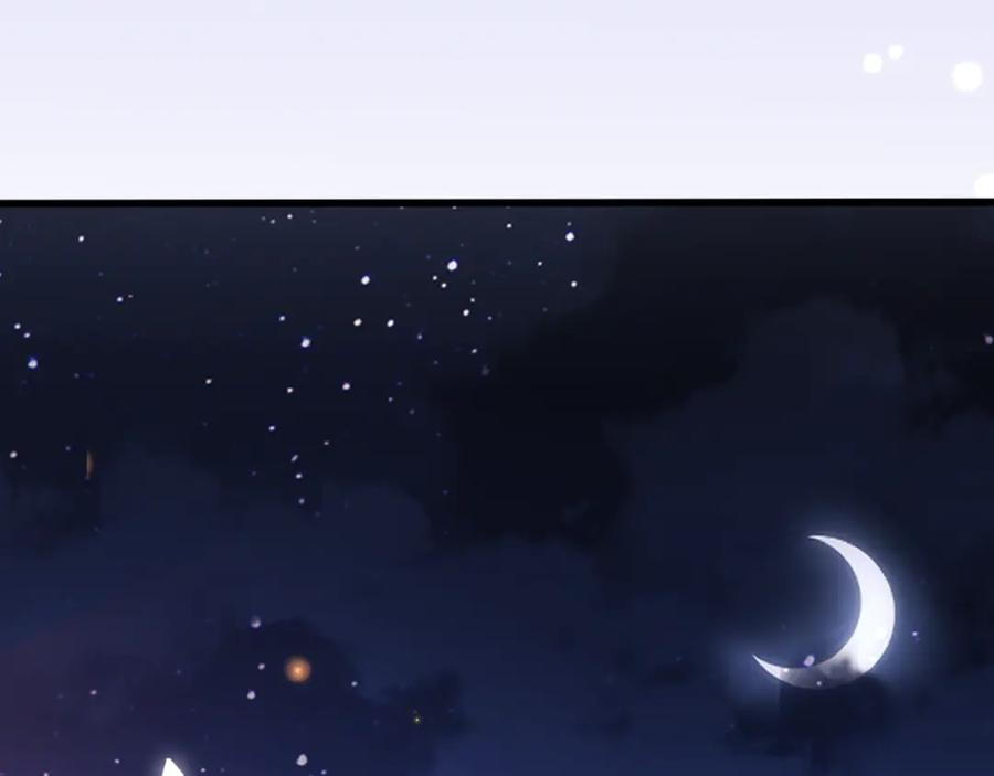 《师尊：这个冲师逆徒才不是圣子》第56话 楚休你造反不成？！ 第6页