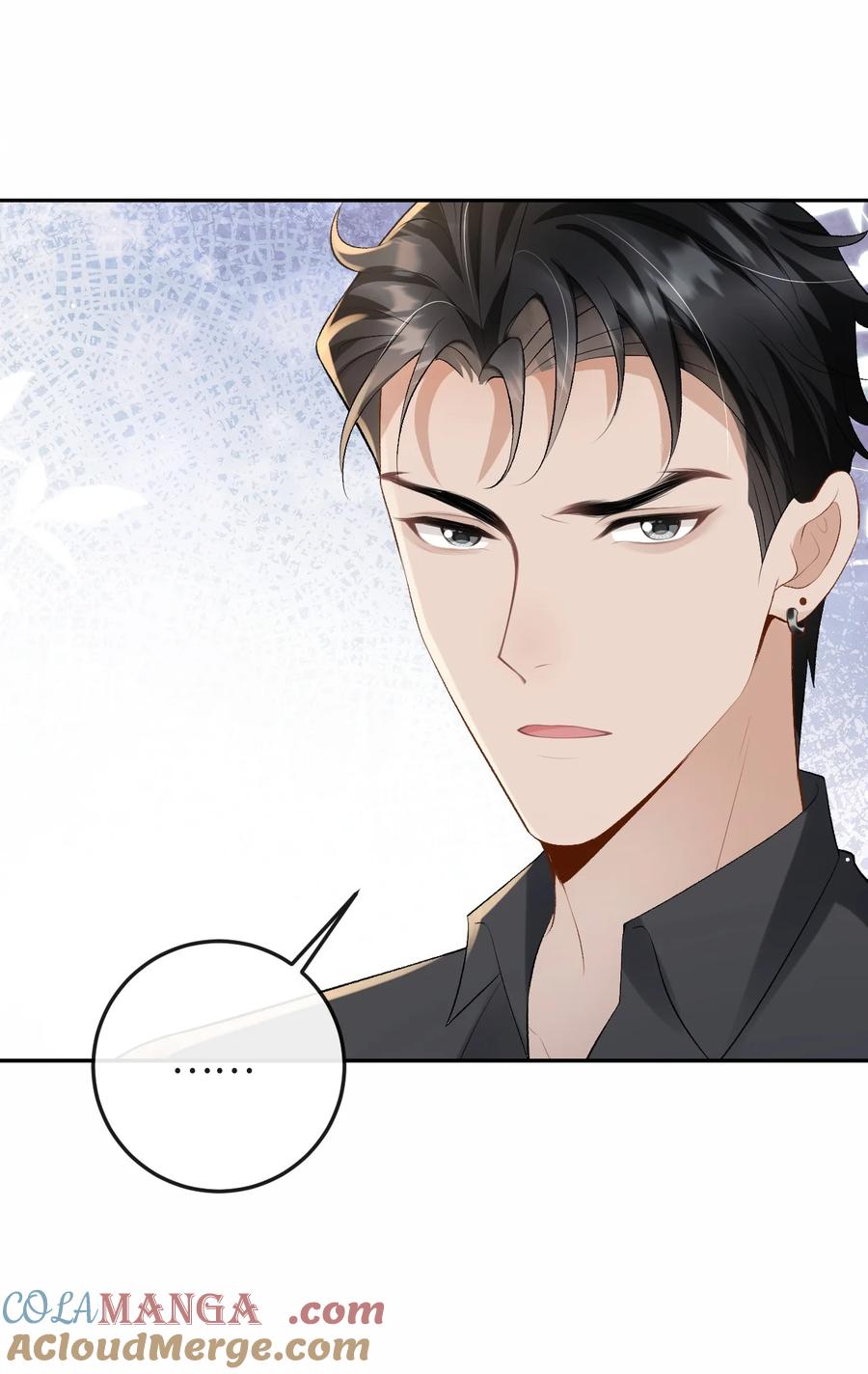 秉性下等 - 050 我在乎你能不能活着 - 第19张图