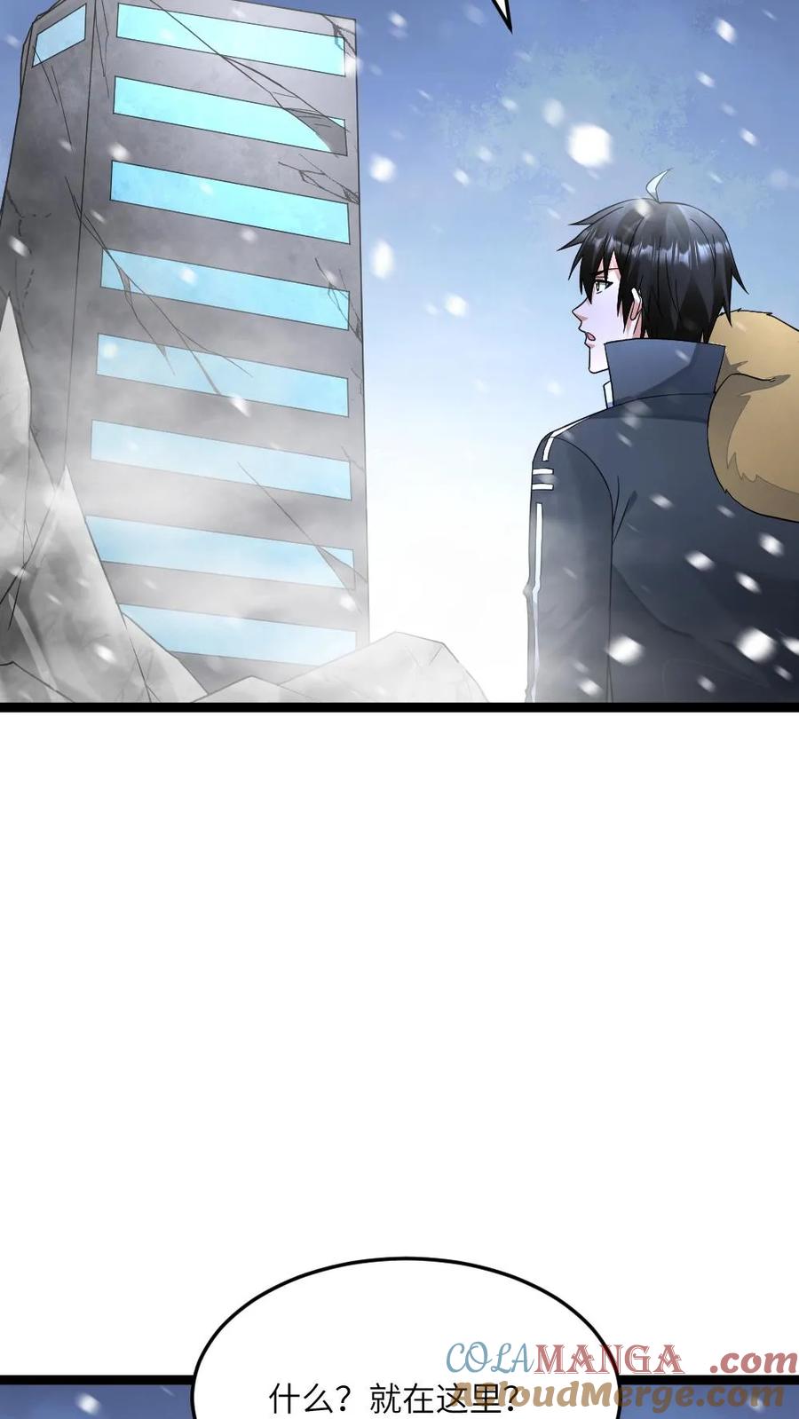 全球冰封：我打造了末日安全屋 第560话 张奕太苟了 第13页
