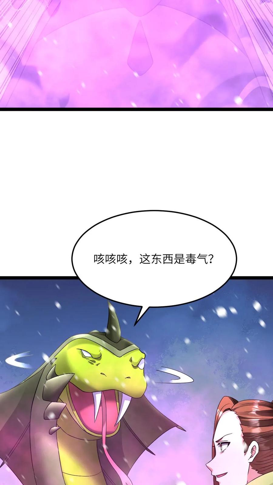 全球冰封：我打造了末日安全屋 第562话 原来是僵尸 第10页