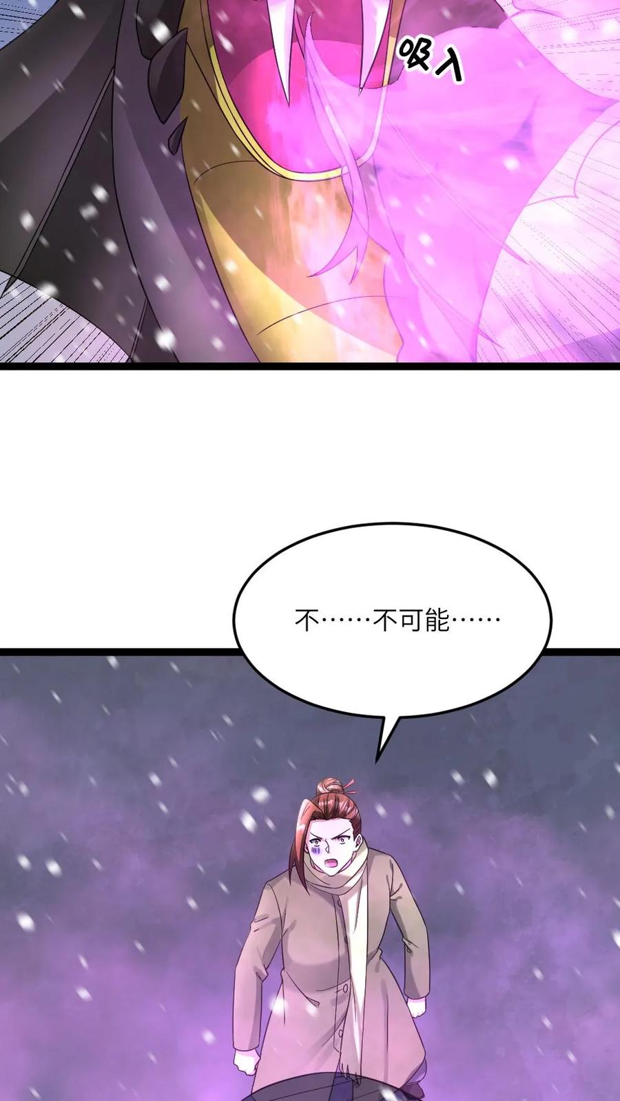 全球冰封：我打造了末日安全屋 第562话 原来是僵尸 第12页