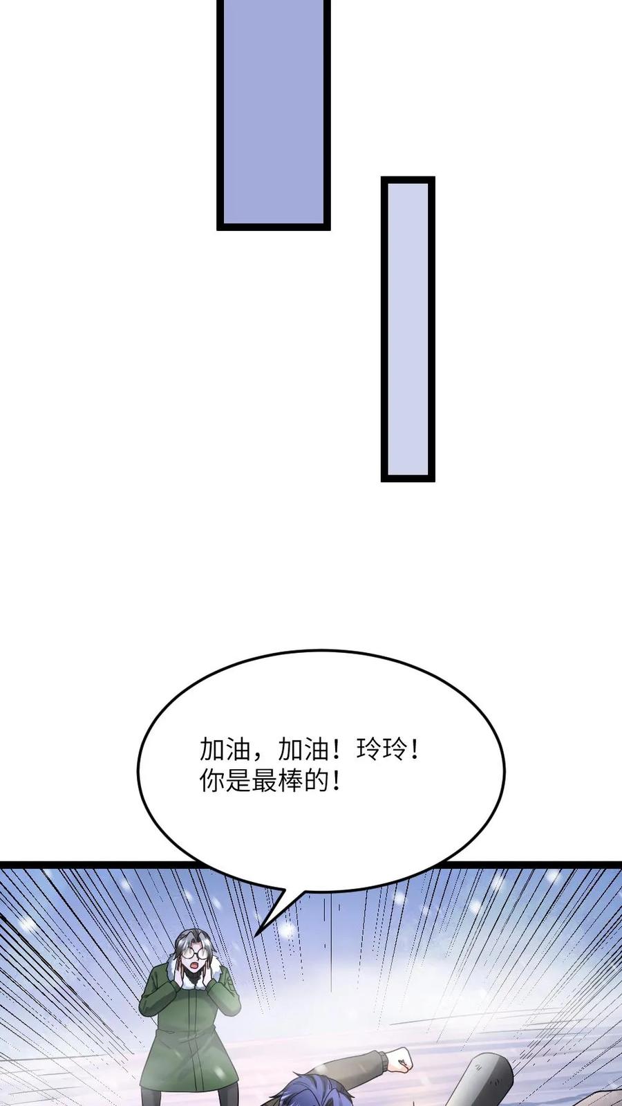全球冰封：我打造了末日安全屋 第562话 原来是僵尸 第18页