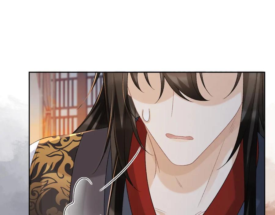 病态诱捕 第57话 他吃错药了？ 第67页