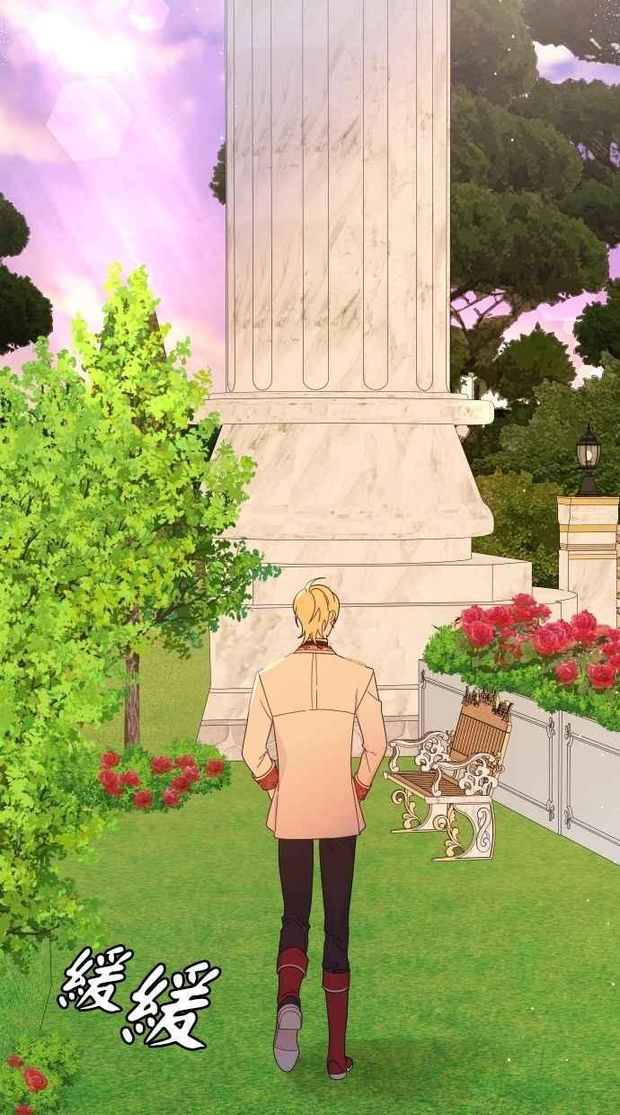 《我的婆家很爱我》第57话 第12页